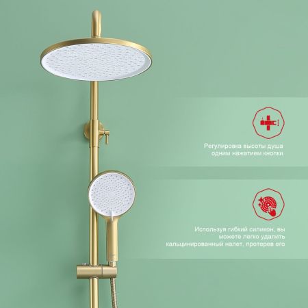 Душевая система Raglo R03.24.03, сатин золотой