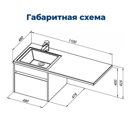 Тумба под раковину Aquanet Токио 48 белый (подвесная, 1 ящик), артикул 00236915