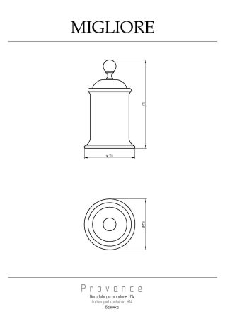 PROVANCE Баночка высокая H14 см. с крышкой, керамика с декором/хром, артикул 17650