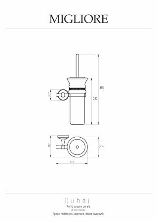 DUBAI / FORTUNA Ершик настенный, керамика белая/swarovski/дек.золото/золото, артикул 31234