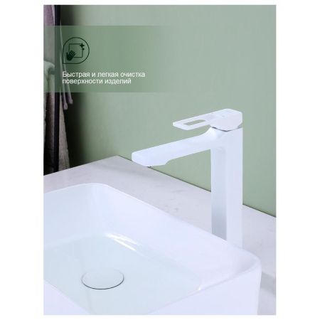 Смеситель для раковины высокий Splenka S55.15.08, белый