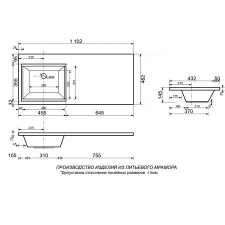 Раковина Санта Лидер 110,2x48,2 см над стиральной машиной, без кронштейнов, левая 900112