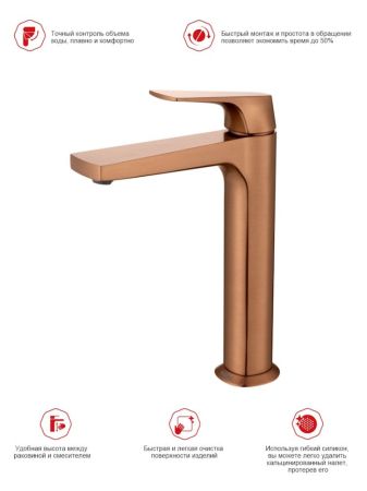 Смеситель для раковины высокий Raglo R07.15.33, медь