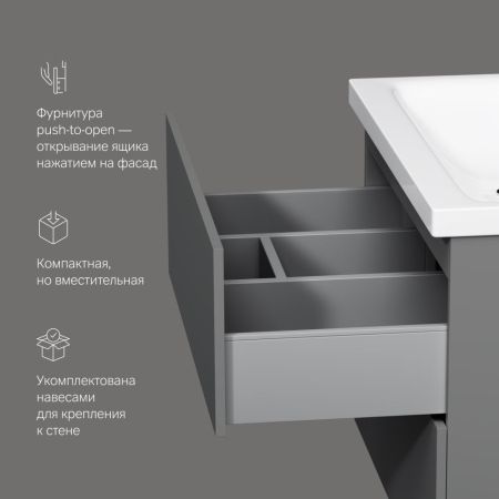 M90FHX07522GM GEM, База под раковину, подвесная, 75 см, 2 ящика push-to-open, графит матовый, артикул M90FHX07522GM