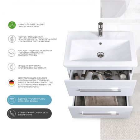 Тумба под раковину напольная VIGO Land tn.LAN.COM.70.2Y, 70 см, артикул tn.LAN.COM.70.2Y