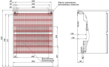 Тумба под раковину Aquanet Джейн (Flat) 60 мисти грин, артикул 00335432