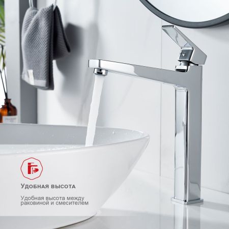 Смеситель для раковины Raglo R30.15, хром