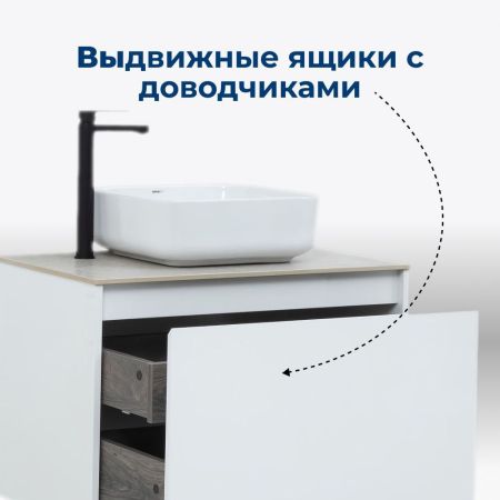 Тумба под раковину Aquanet Nova Lite 75 белый (1 ящик), артикул 00242275