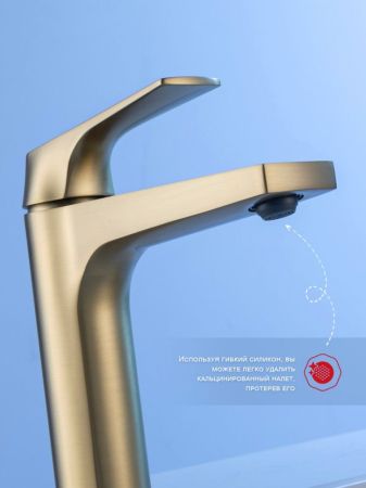 Смеситель для раковины Raglo R07.10.03, золотой сатин, артикул R07.10.03