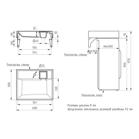 Раковина над стиральной машиной Paola Juno 500, белый, артикул Juno 500