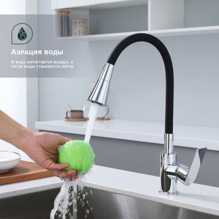 Смеситель для кухни Splenka S05.43, хром, артикул S05.43