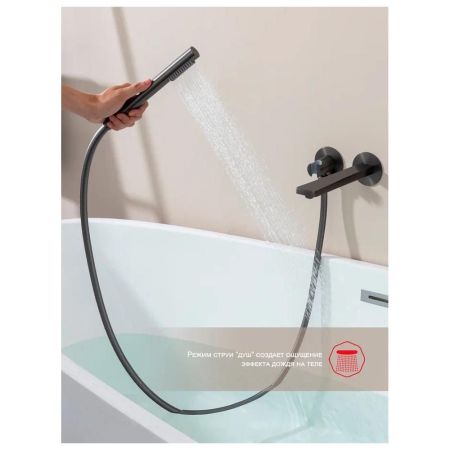 Смеситель для ванны встраиваемый Raglo R07.32.09, графит