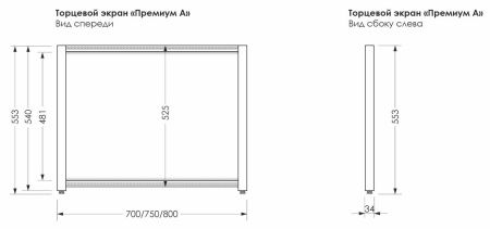 Боковой экран раздвижная Aquanet Premium 70 Боковой экран раздвижная Aquanet Premium 70