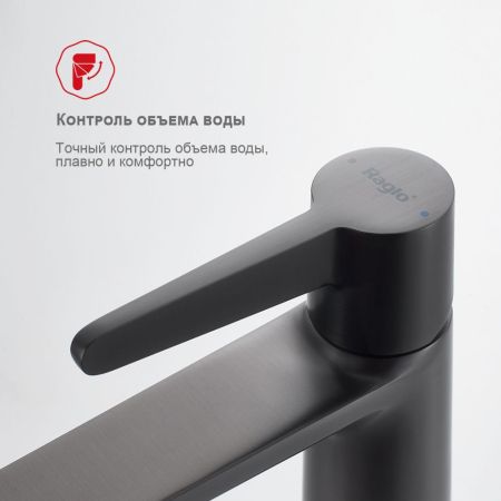 Смеситель для раковины Raglo R32.10.09, графит, артикул R32.10.09