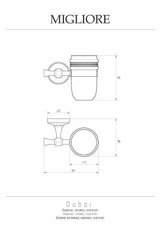DUBAI / FORTUNA Стакан настенный, керамика белая/swarovski/дек.золото/золото, артикул 31252
