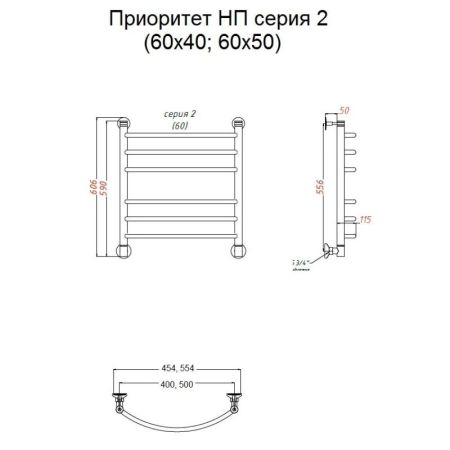 Водяной полотенцесушитель Тругор Приоритет 2 НП 60x50 Хром, артикул Приоритет2/нп6050