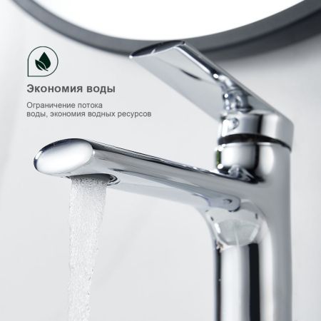 Смеситель для раковины Splenka S50.10, хром, артикул S50.10