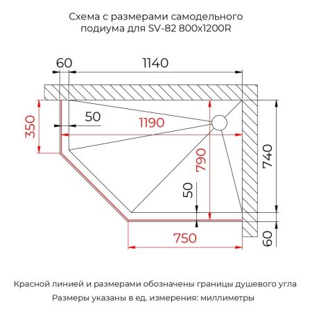 Душевой уголок RGW SV-82Gb "R" (Золотая вуаль, 800x1200)