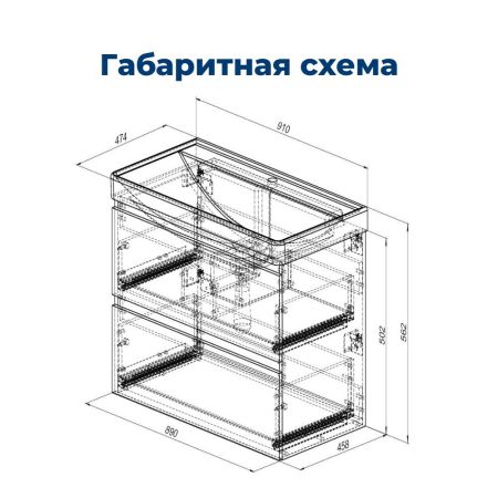 Тумба под раковину Aquanet Вега 90 белый глянец, артикул 00316683