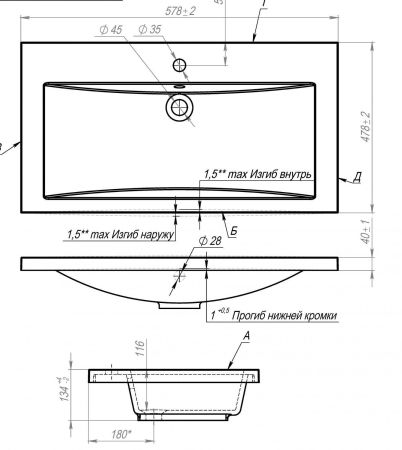 AM-LAV-580-MR-A  Раковина из искусственного мрамора, артикул AM-LAV-580-MR-A