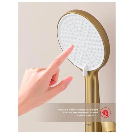 Смеситель для ванны встраиваемый Raglo R20.32.03, золотой сатин, артикул R20.32.03