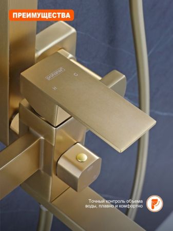 Душевая система Prohanss P30.24.03, сатин золотой, артикул P30.24.03