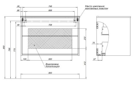 Тумба под раковину Aquanet Lino 80 (Flat) дуб веллингтон, артикул 00287543
