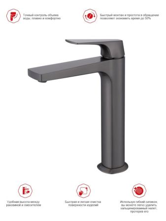 Смеситель для раковины высокий Raglo R07.15.09, графит, артикул R07.15.09