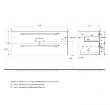 Мебель для ванной CEZARES ECO-CER, артикул ECO-CER-1200-2C-SO-GR-P