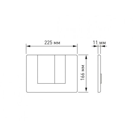 Кнопка BERGES для инсталляции NOVUM S1, артикул 040041