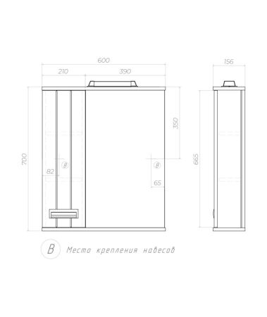 Зеркало со шкафом VIGO Diana z.DIA.60.L.El, 60 см, артикул z.DIA.60.L.El