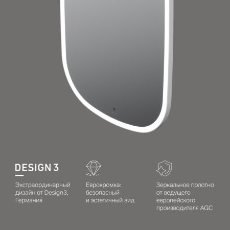 M8FMOX0551WGH Зеркало универсальное с контурной LED-подсветкой, ИК- сенсором,вытянутое, 55*100 см, артикул M8FMOX0551WGH