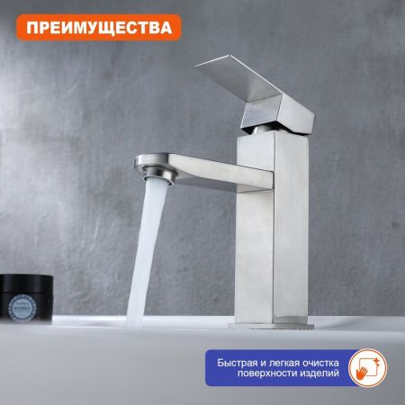 Смеситель для раковины Prohanss P30.10.05, сатин, артикул P30.10.05