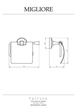 FORTUNA Бумагодержатель закрытый, бронза, артикул 27693