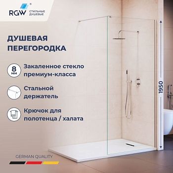 Душевая перегородка RGW WA-210 (Прозрачное, 800)