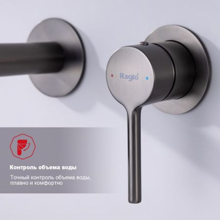 Смеситель для раковины встраиваемый Raglo R20.11.09, графит, артикул R20.11.09
