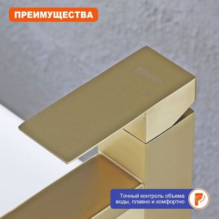 Смеситель для раковины Prohanss P30.10.03, золотой сатин, артикул P30.10.03