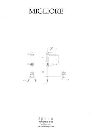 OPERA Смеситель для раковины моноком., золото, артикул 19053