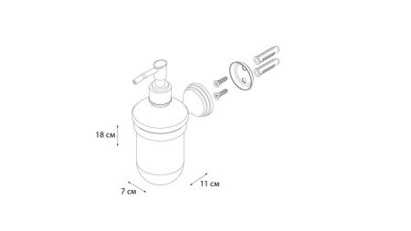 Дозатор жидкого мыла Grampus Laguna GR-7812, артикул GR-7812