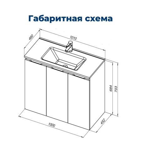 Тумба под раковину Aquanet Алвита New 100 3 дверцы, серый, артикул 00277532