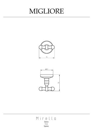 MIRELLA Крючок, бронза, артикул 17174