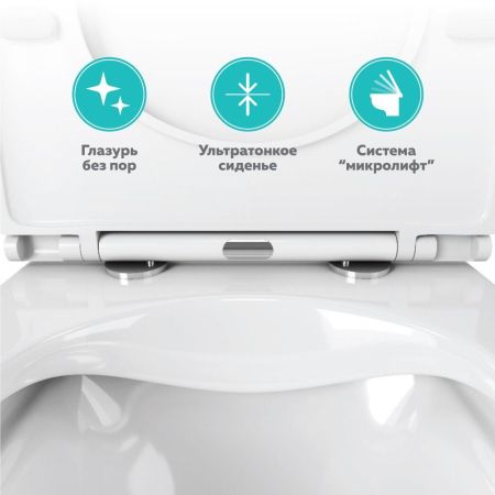 Унитаз подвесной безободковый OWL Vatter Ruta-H mini (Slim) с сиденьем DP микролифт