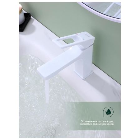 Смеситель для раковины Splenka S55.10.08, белый