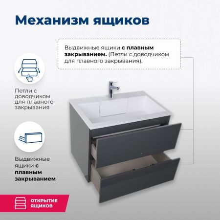 Тумба под раковину Aquanet Алвита 70 серый антрацит, артикул 00183992