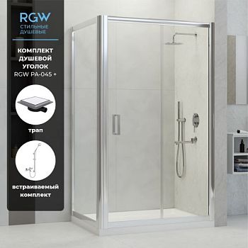 Комплект прямоугольник: RGW PA-045 + RGW SDR-10 + RGW SP-23