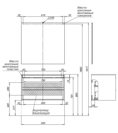 Тумба под раковину Aquanet Lino 90 белый матовый, артикул 00253904