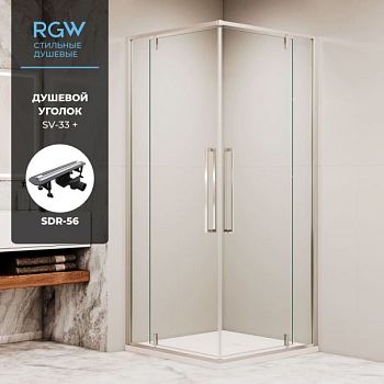 Комплект квадрат: RGW SV-33 + RGW SDR-56