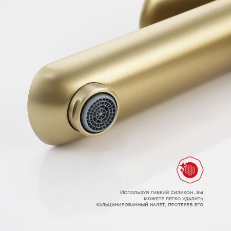 Смеситель для раковины Raglo R03.15.03, золотой сатин, артикул R03.15.03