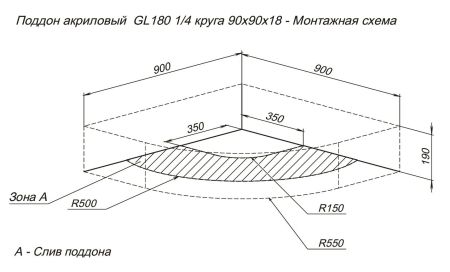 Душевой поддон Aquanet GL180 90x90 1/4, артикул 00265571