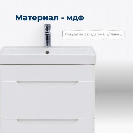 Тумба под раковину Aquanet София 60 белый глянец (2 ящика) Тумба под раковину Aquanet София 60 белый глянец (2 ящика)